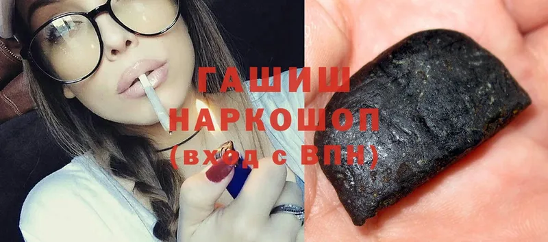 купить  цена  Курчатов  ссылка на мегу как войти  ГАШ гарик 