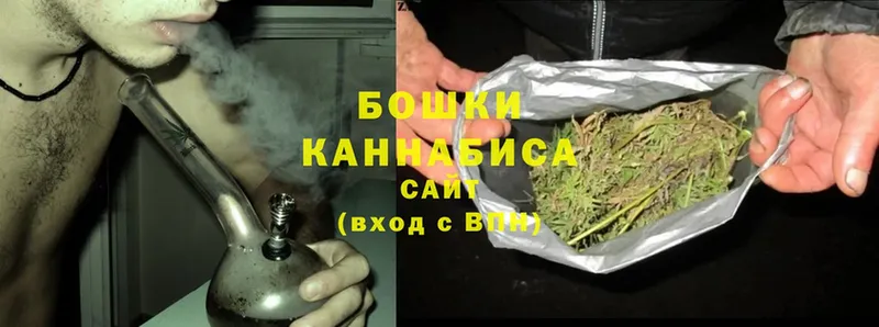 ссылка на мегу маркетплейс  Курчатов  Бошки Шишки White Widow 